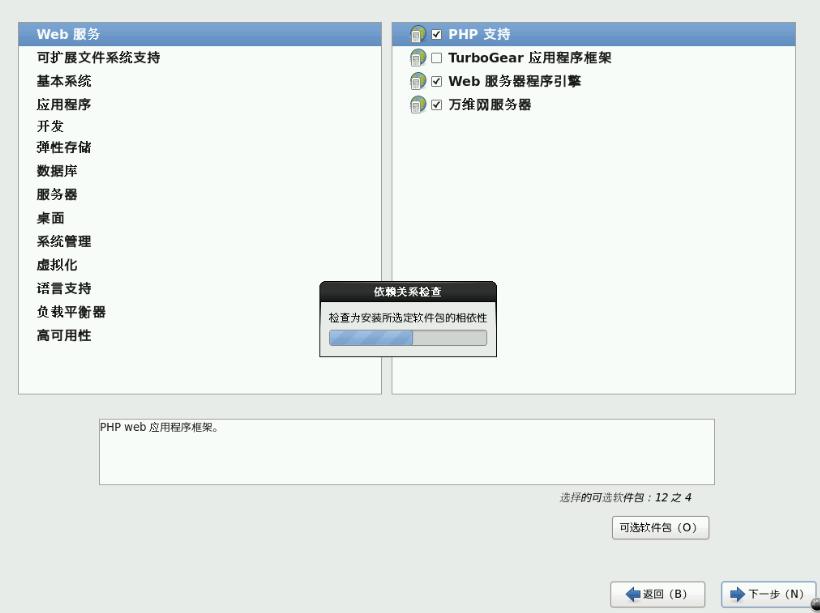 鎴村皵t140鏈嶅姟鍣ㄥ畨瑁卌entos7,鎴村皵鏈嶅姟鍣ㄨcentos绯荤粺鏁欑▼
