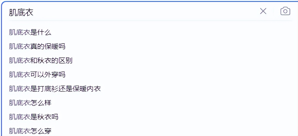 品牌「造词」，年轻人买单！
