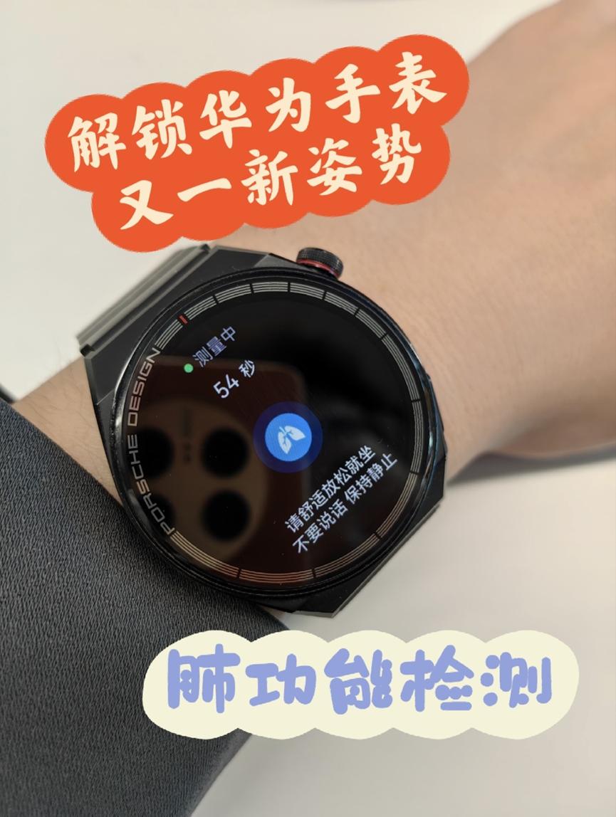 你真的需要一款智能手表吗,你真的需要一块华为手表吗