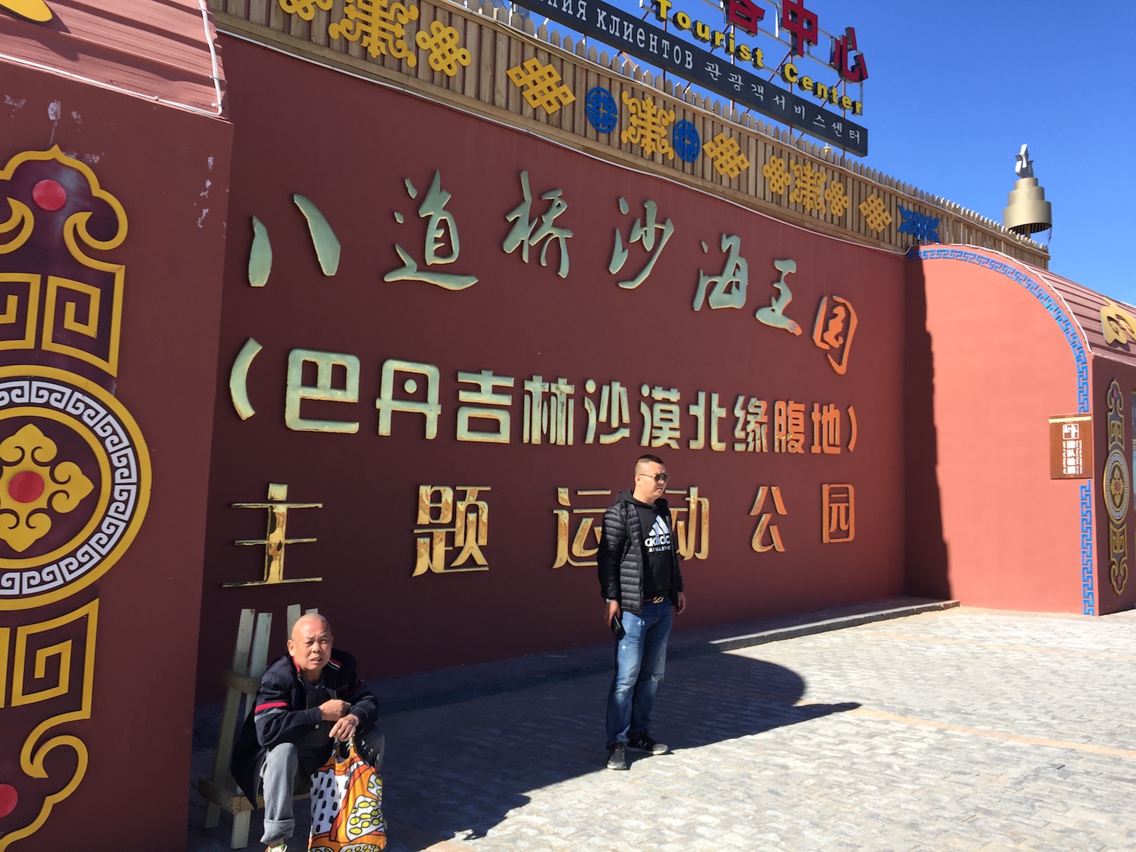 北京自驾额济纳胡杨林十天攻略,从北京到额济纳胡杨林线路