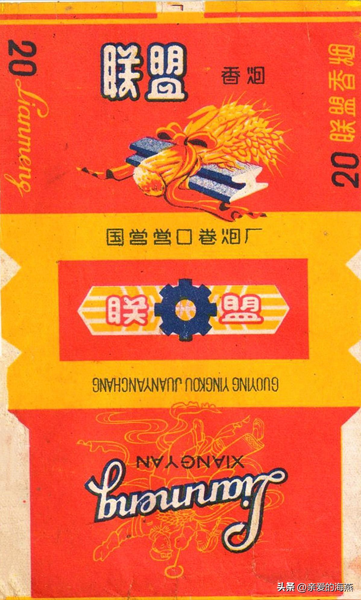 现代已停产的香烟排名,盘点七八十年代的那些老牌香烟