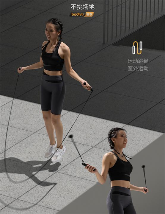 同方健康S3智能心率跳绳重磅发布，助力用户安心健康运动