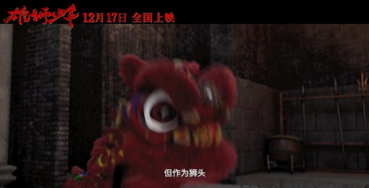 超前点映获8.3高分！口碑炸裂国漫上映，里面竟然有个南海→