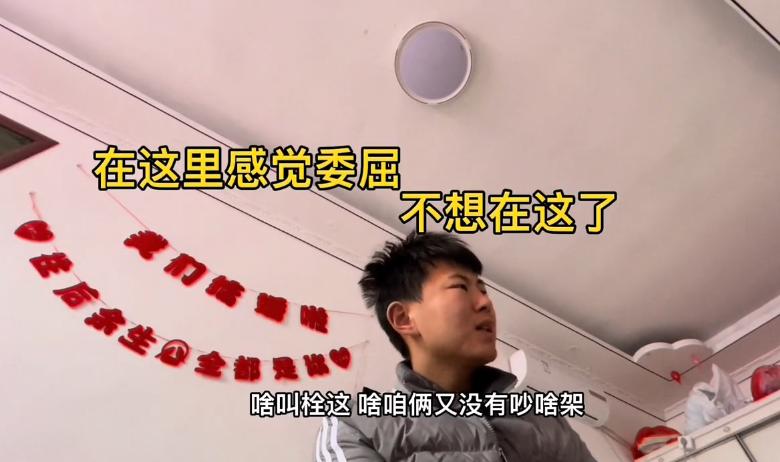 鹏胖胖和东方家庭情况,鹏胖胖和东方离开家了吗