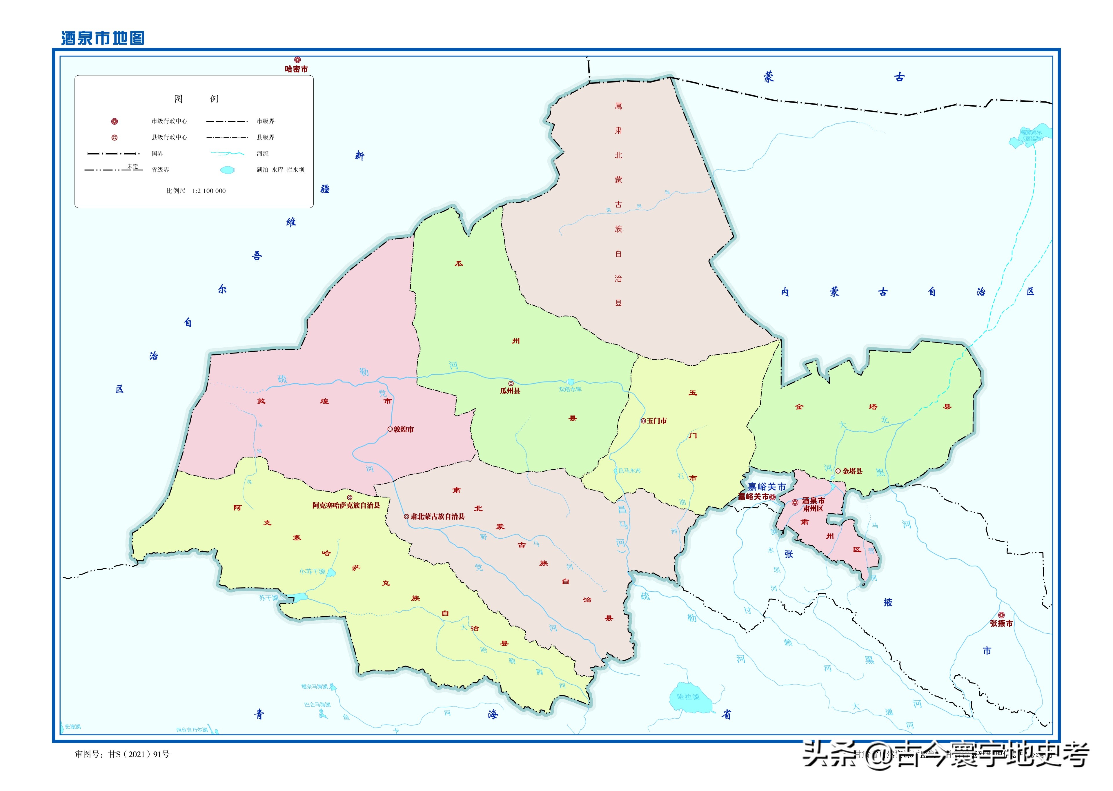 各地级行政区面积排名,中国省级行政区区划图