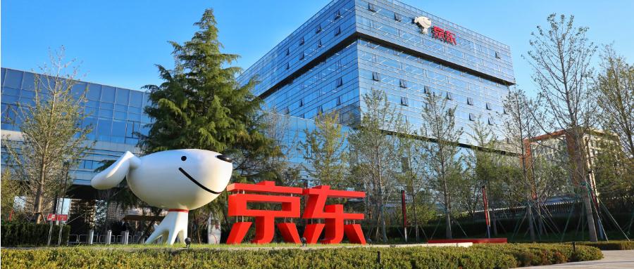 京东不行了吗,京东质量到底怎么样