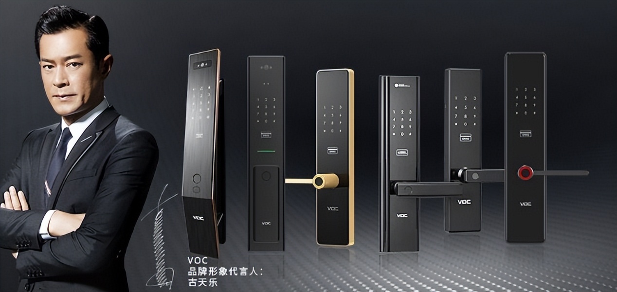 门锁加盟品牌推荐,门锁创业