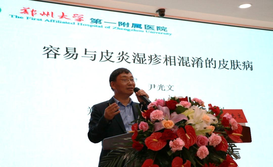 濮阳市油田总医院李奇俊,濮阳市油田总医院皮肤科李奇俊