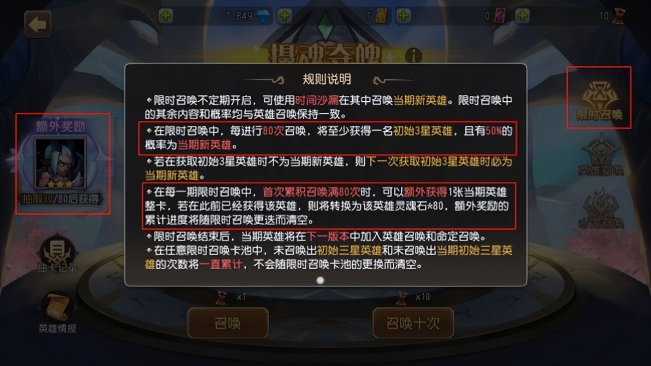 刀塔传奇怀旧服竞技场蓝胖阵容,刀塔传奇怀旧服竞技场最强阵容