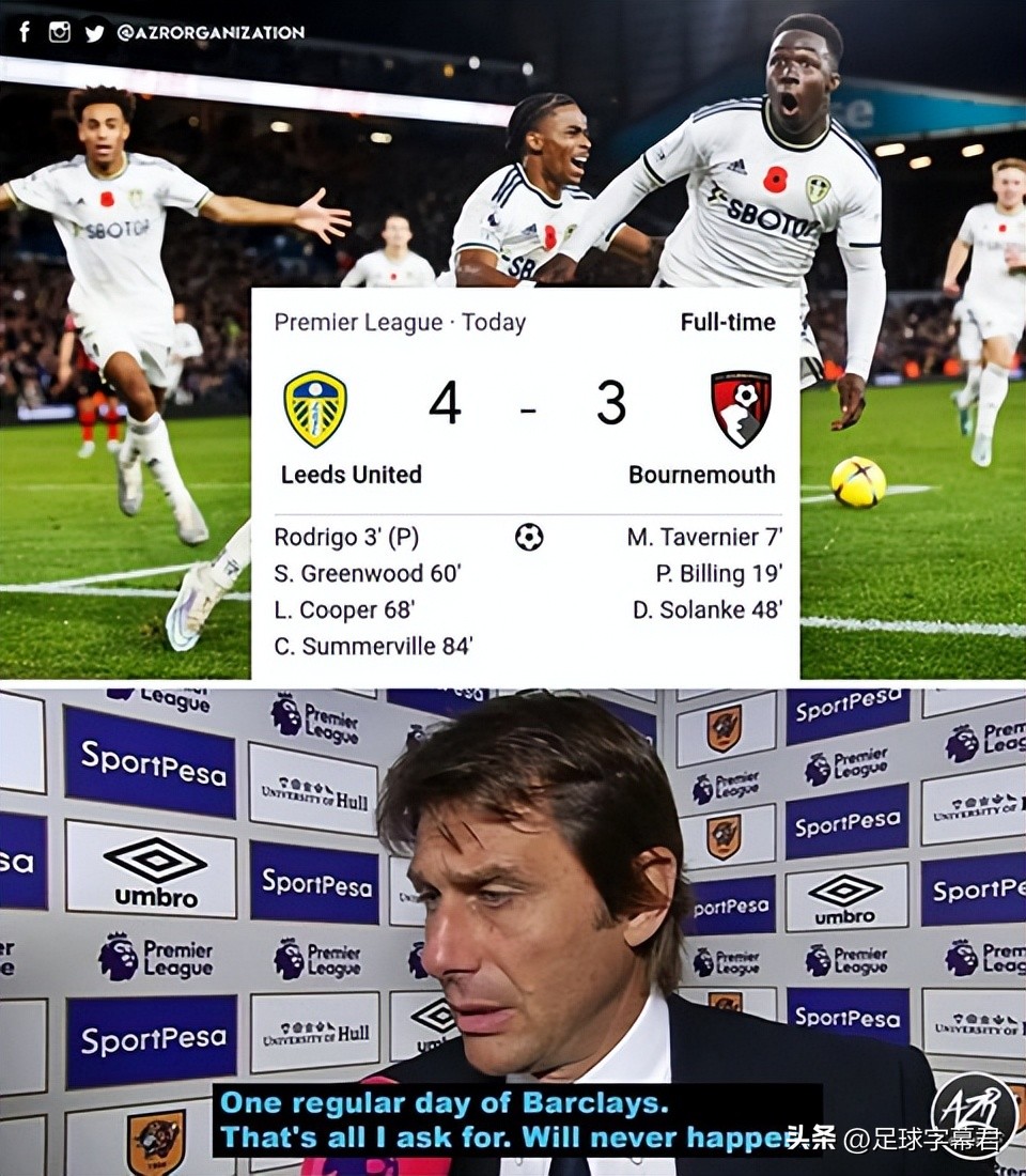 足球贝尔巅峰时刻,足坛高能场面贝尔