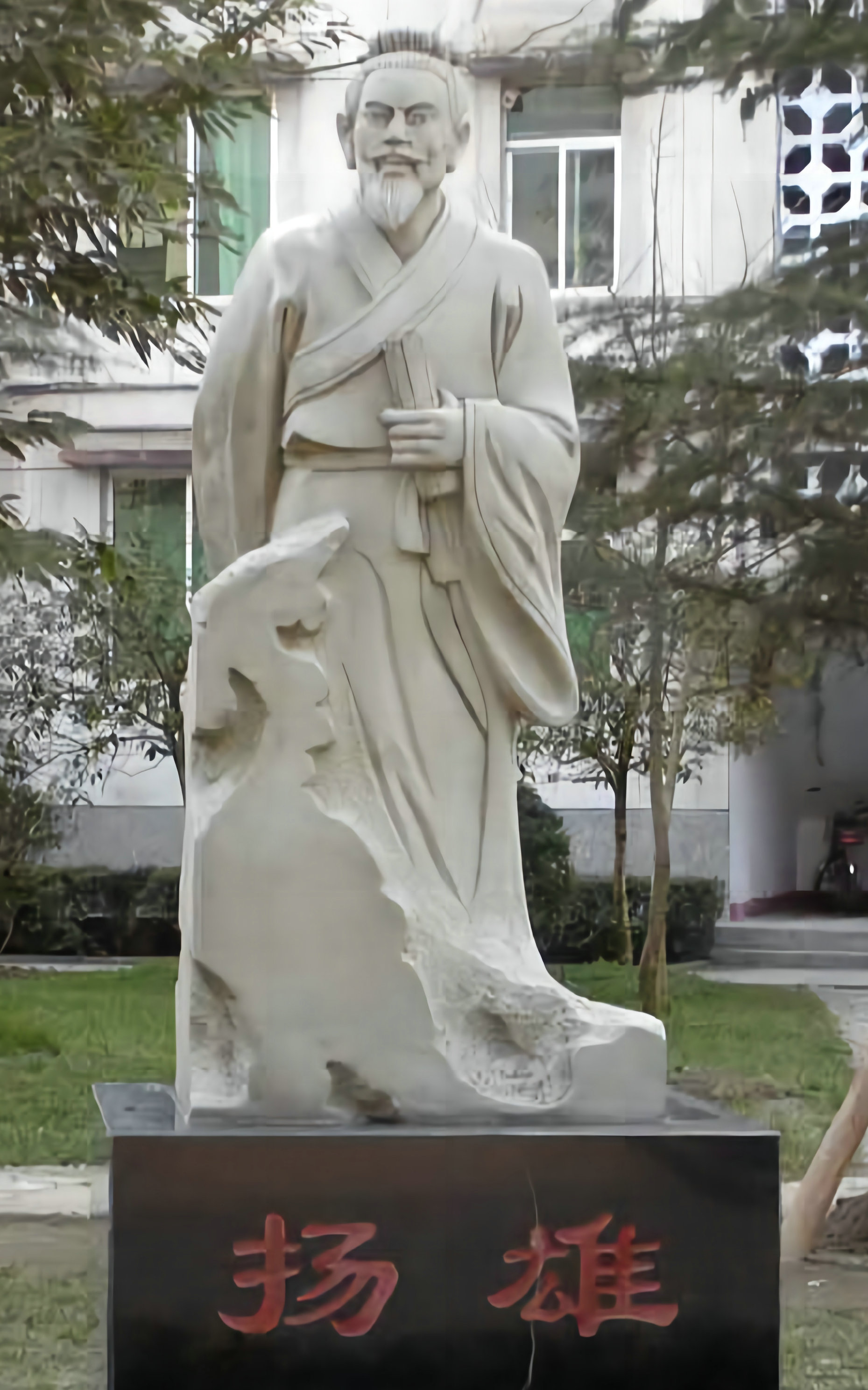 滕王阁序注释最详细图片,滕王阁序逐句典故注释