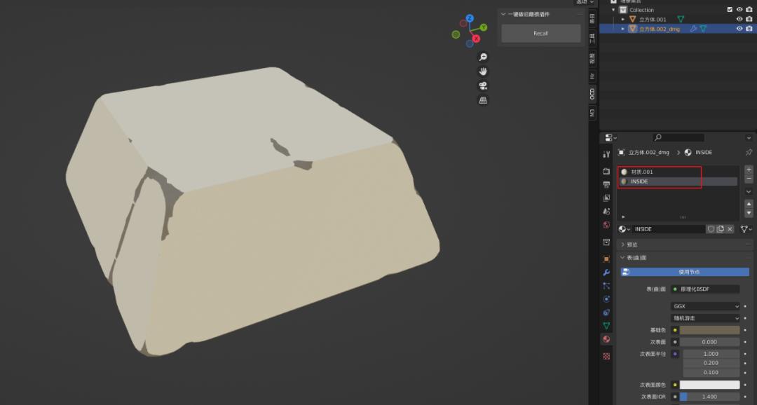 平滑石头生成器,岩石生成插件