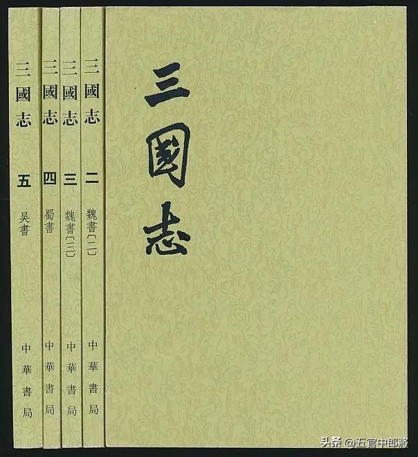 三国志真正的三国历史,三国志汉末三国