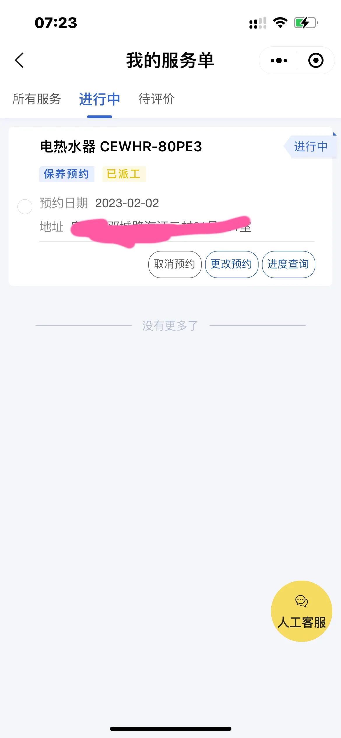 淋浴器里面的水脏不脏,用了20年的电淋浴器