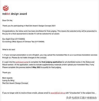 “橙小招”说专业|省级一流专业:环境设计—匠心独具,虚实相生