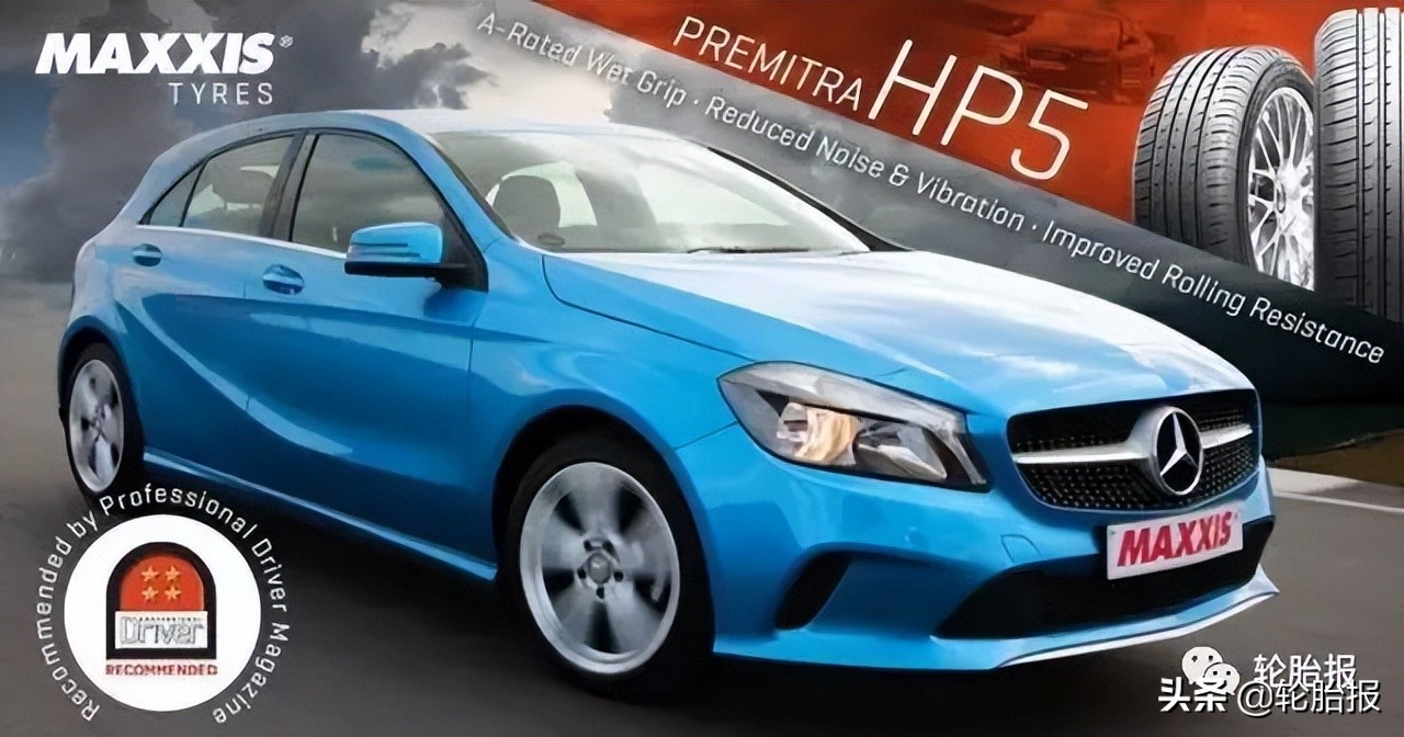 玛吉斯hp5轮胎价格,玛吉斯轮胎hp5和ma510哪个好