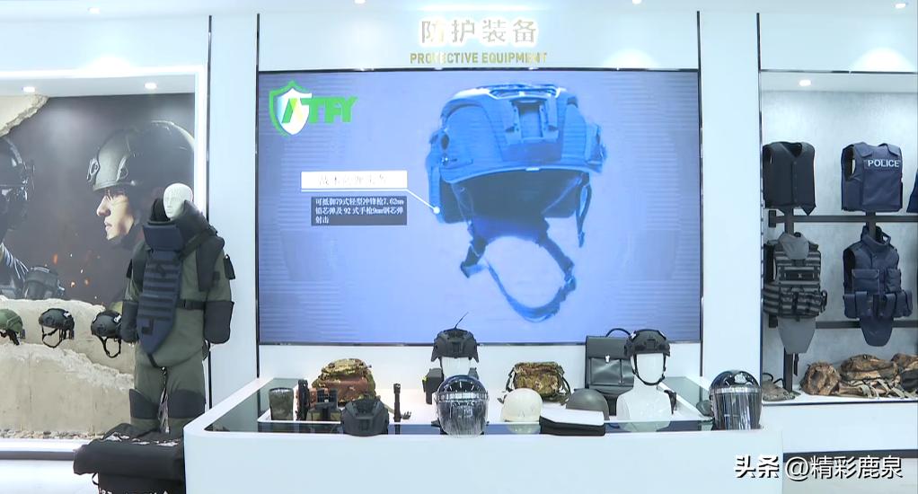 鹿泉安泰富源,安泰富源安全设备制造新公司