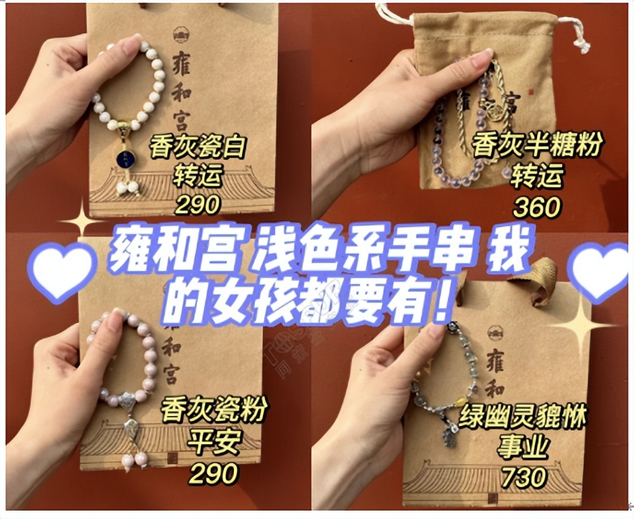 寺庙经济增长点,寺庙经济形势分析