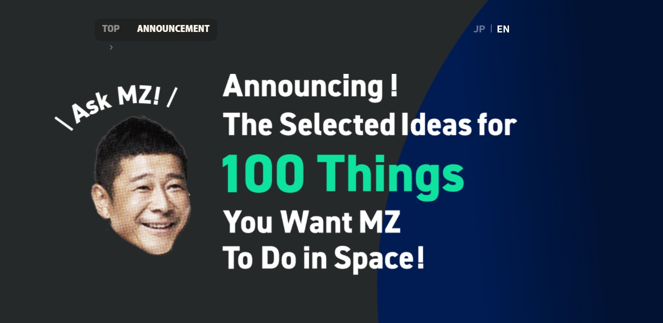 日本亿万富翁的视频,日本亿万富翁空间站