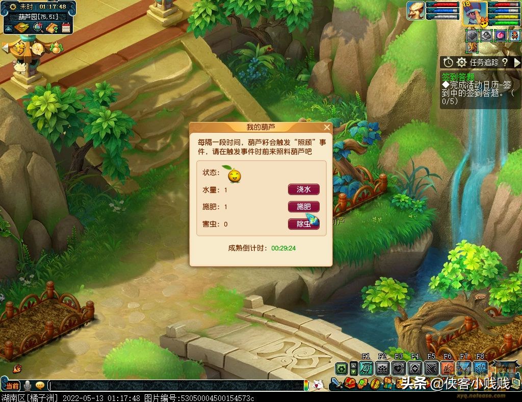 2022《梦幻西游》电脑版×《葫芦兄弟》联动活动攻略