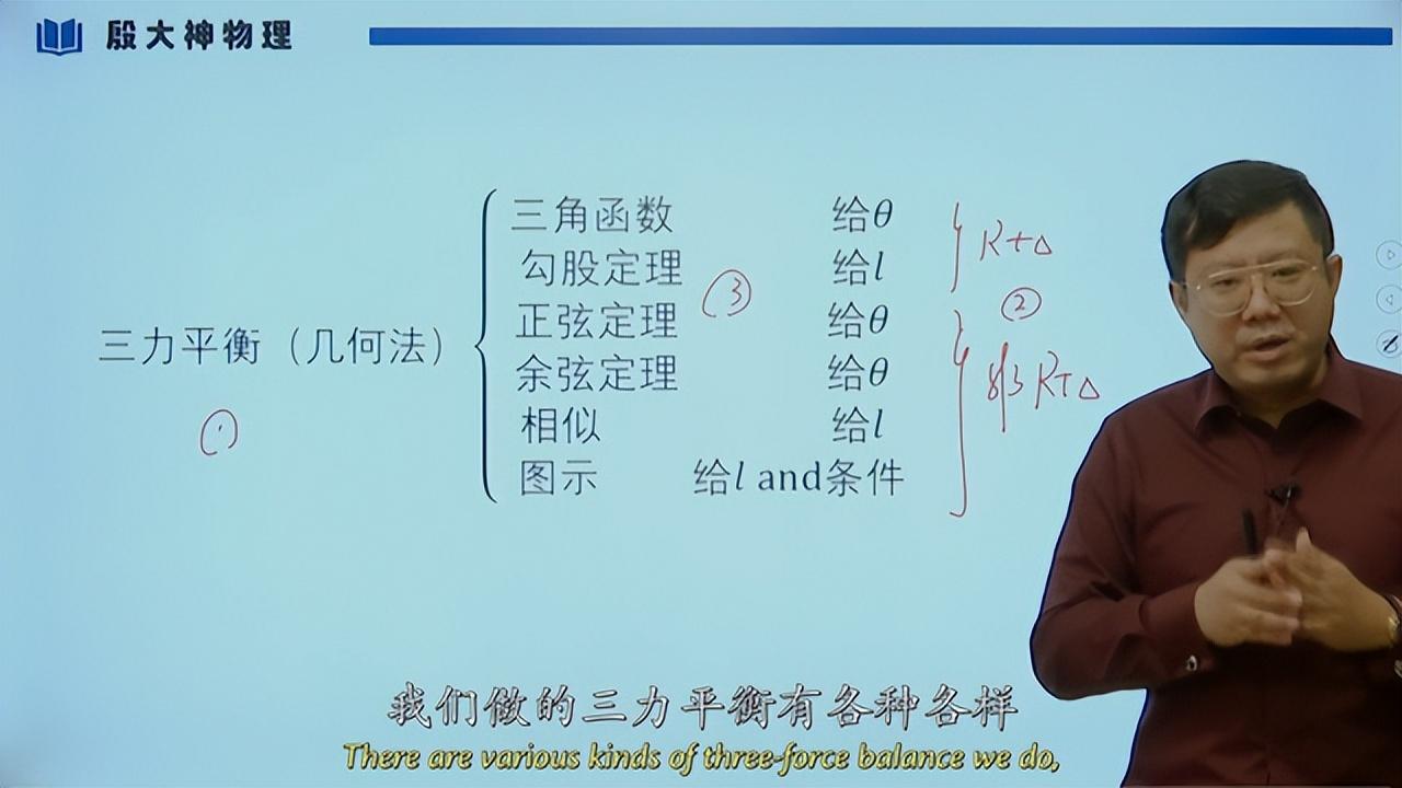 世界杯物理学,物理题目世界杯