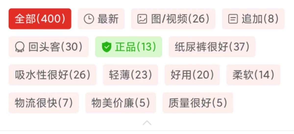 拼多多商家需要注意哪些细节,拼多多商家需要注意事项有哪些