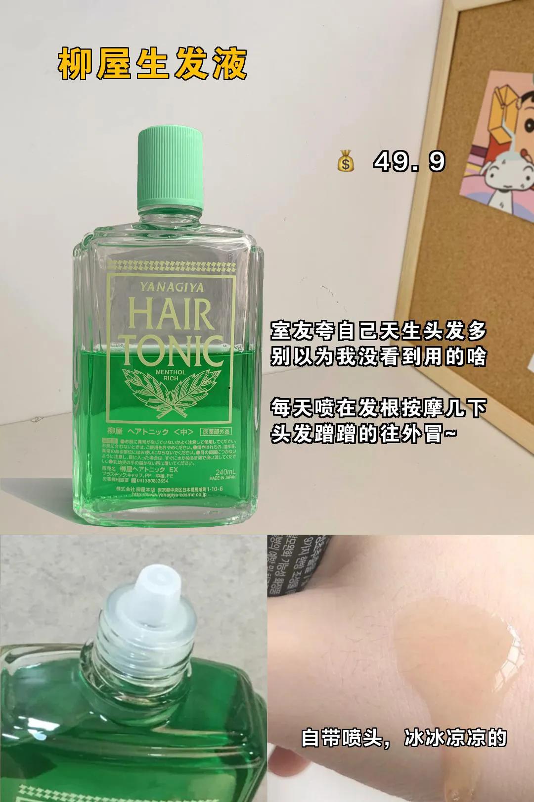 成本低到几块钱的变美好物，就能让你养成第一眼美女