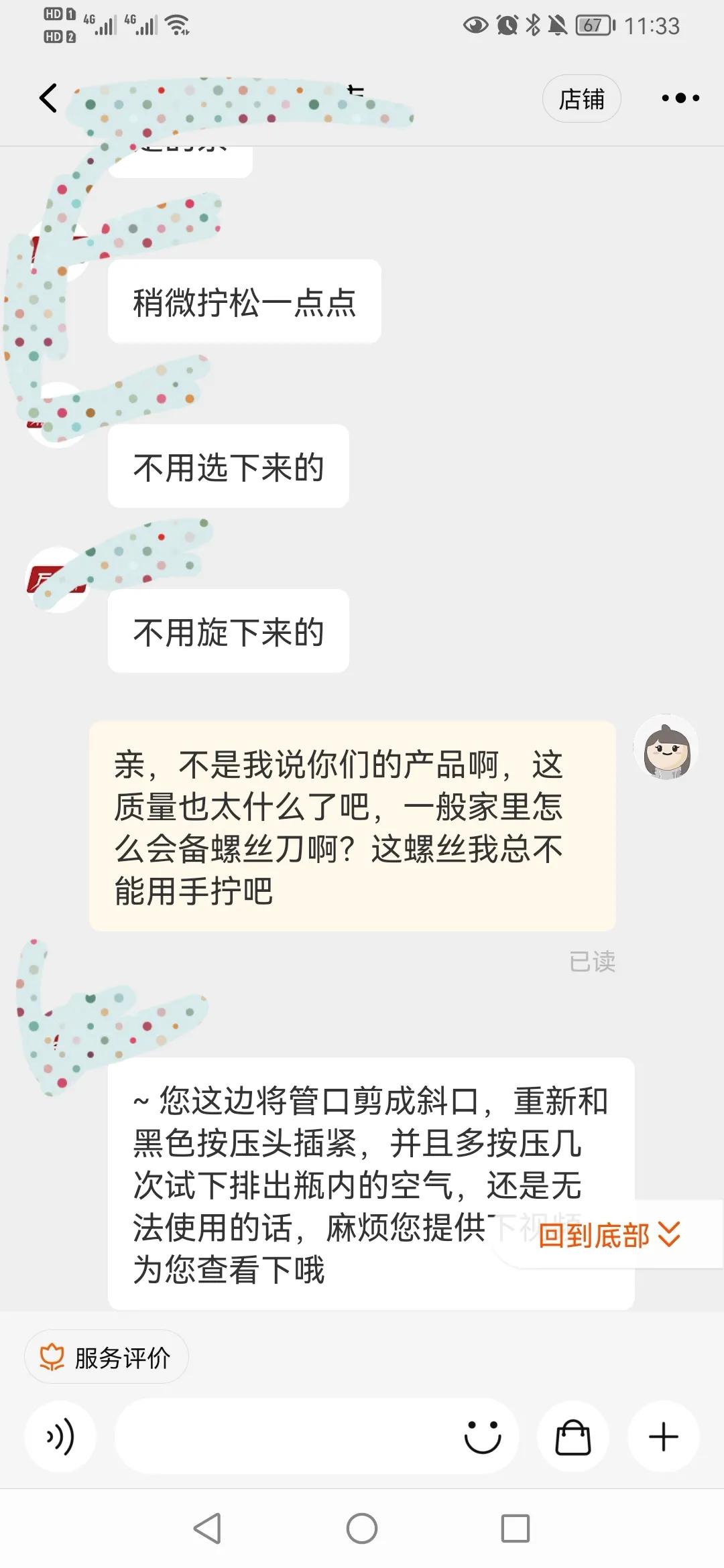 网购代发货平台靠谱吗,网上购物代付怎么查询