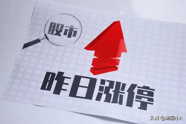 官媒让居民买股票基金也能赚钱,官媒号召投资股市