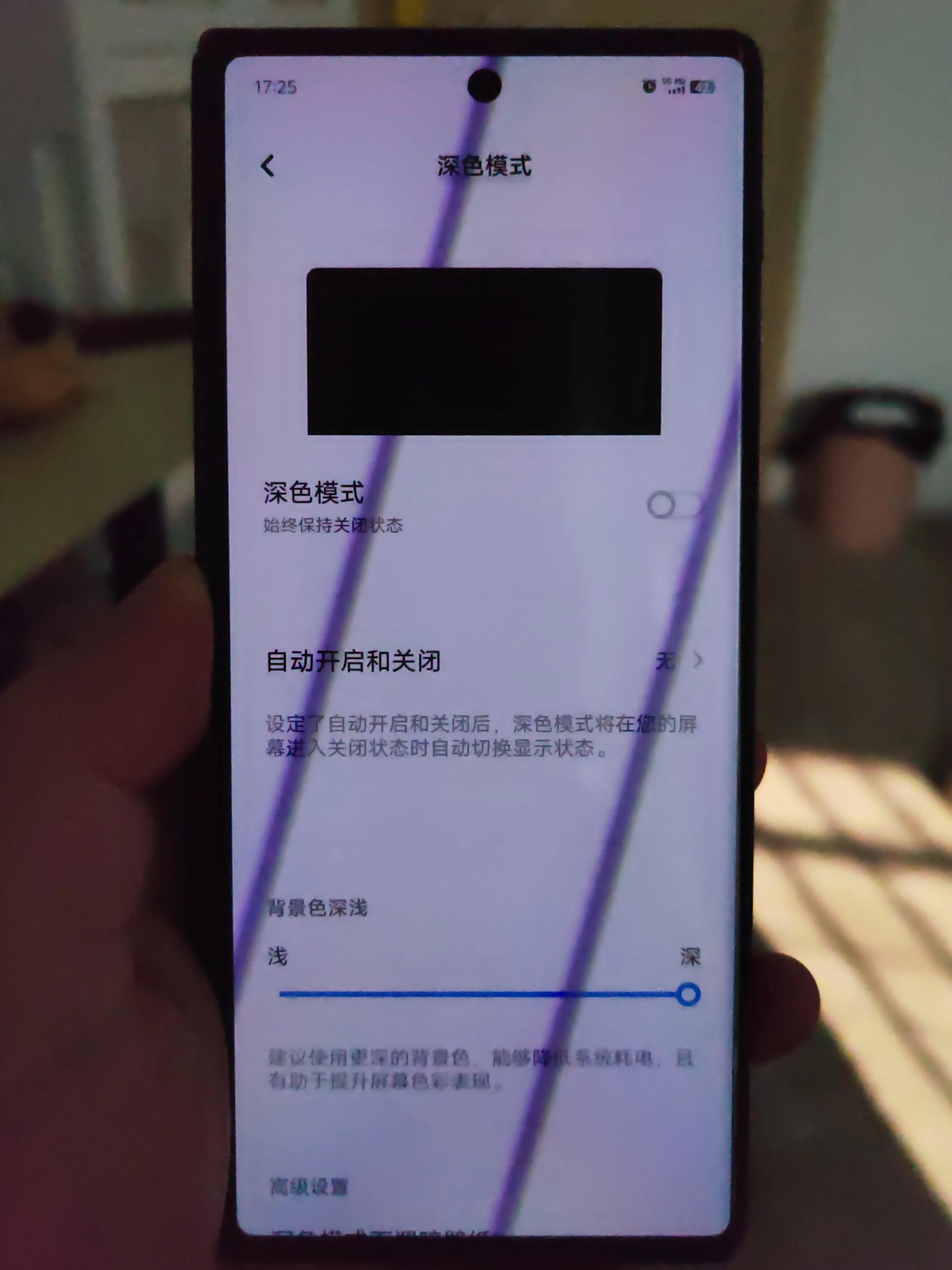 vivoxfold2闪屏怎么回事,vivoxfold2闪屏特别严重