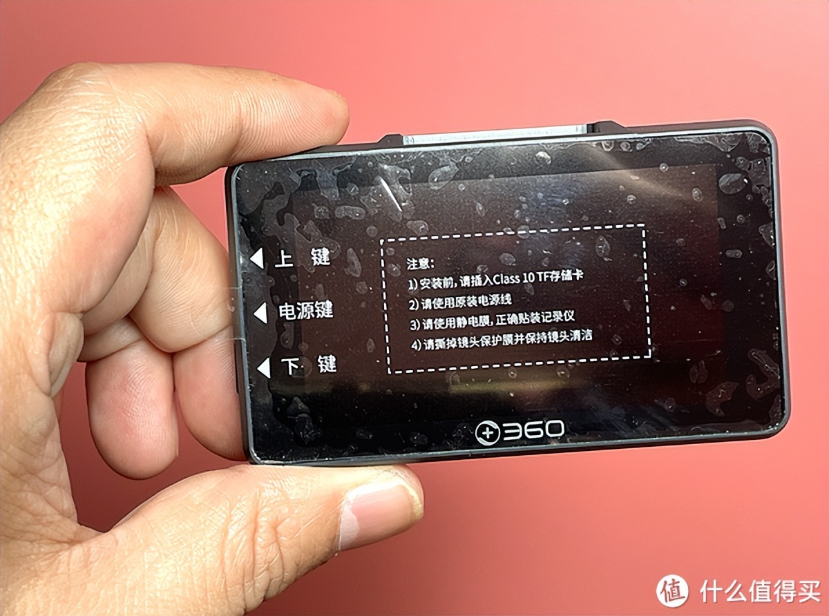 双十一好价更新车品？——360高清行车记录仪G580pro使用体验