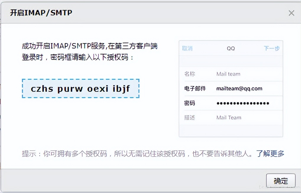 python如何发送email,pythonsmtp发送的邮件收不到