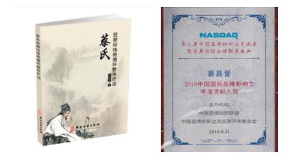 中国十大发明和发明者,中国四大发明及发明人大全