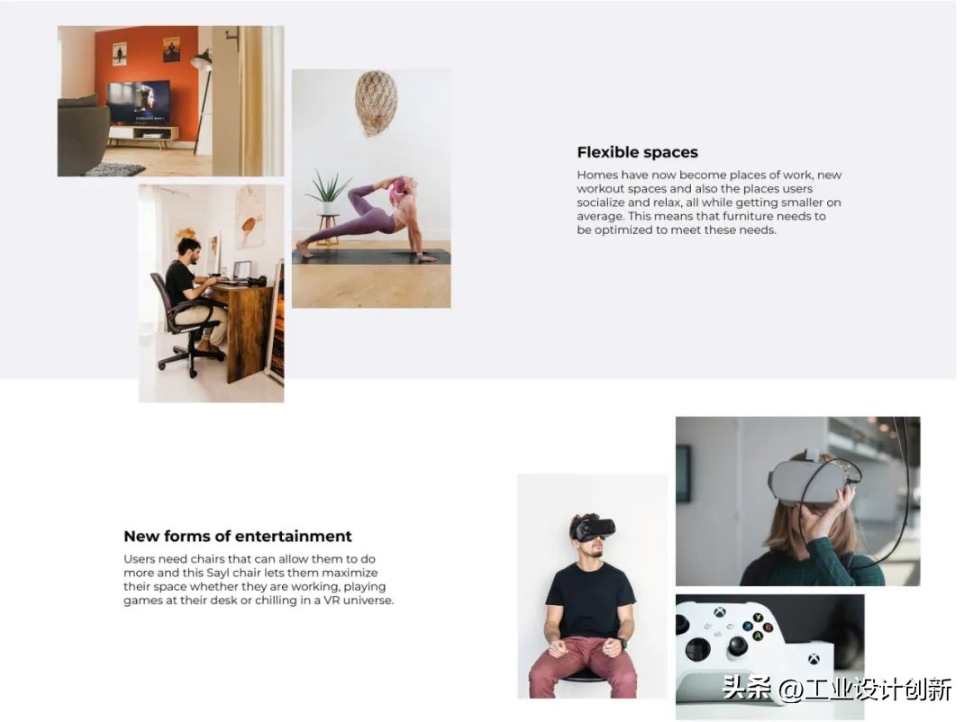 办公椅设计创新与定位,办公椅设计经典案例