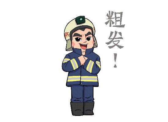 辣椒着火,辣椒厂起火视频