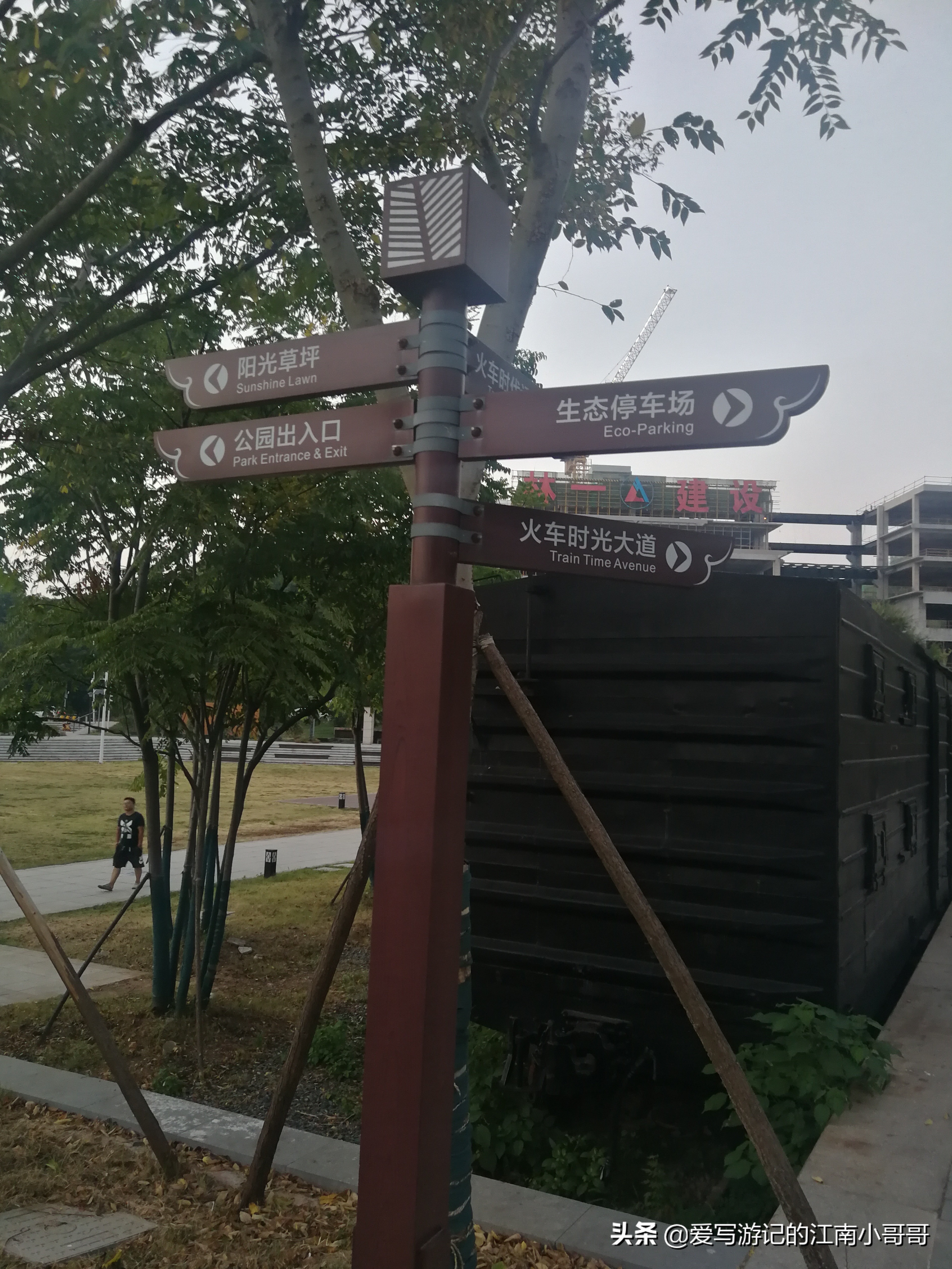 湘江边火车头公园,长沙火车头文化公园