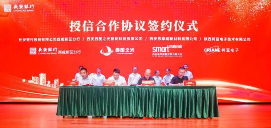 长安银行近几年发展,长安银行2020年业绩