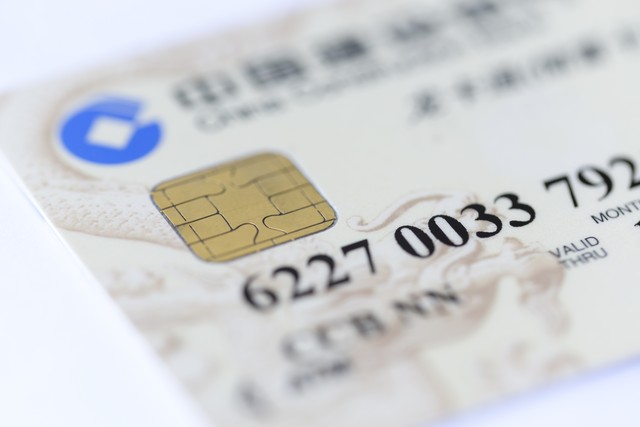 工商银行薪金卡激活,工商银行卡如何激活