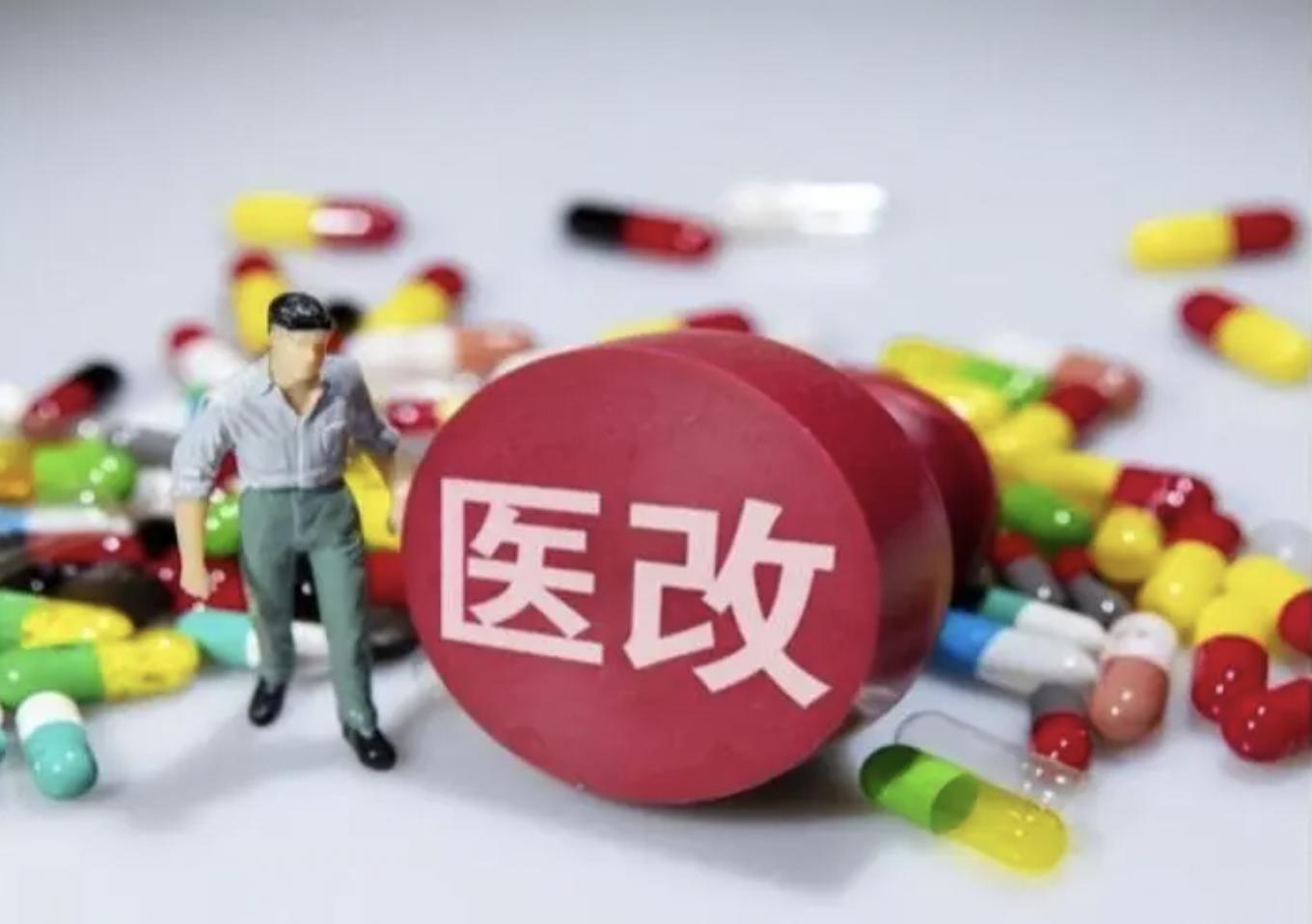 上海医保改革前后的对比,上海医保个人账户改革