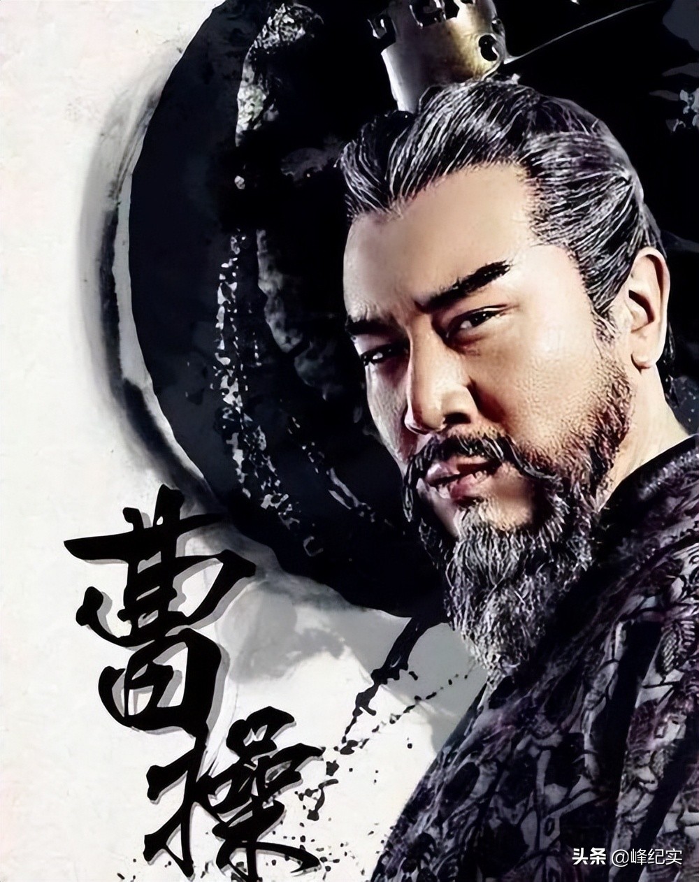 曹操奋斗了一生却没能一统三国？毛主席：曹操有两大缺点