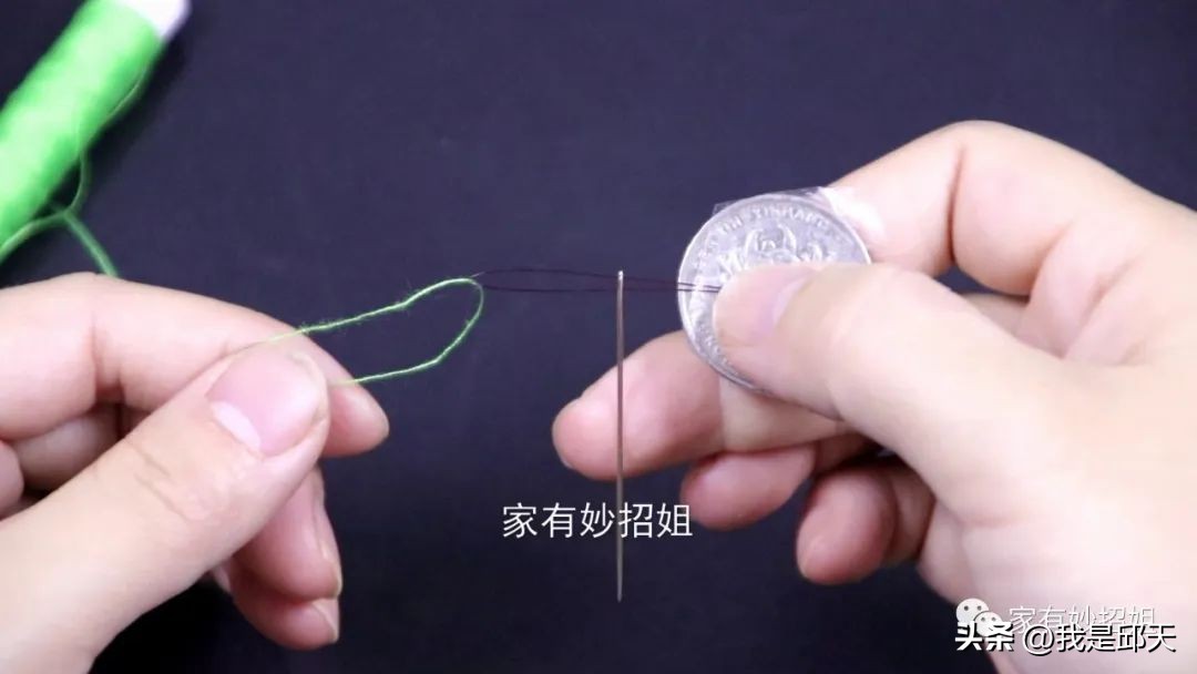 穿针的时候如果针穿不上怎么办,穿针费劲怎么办