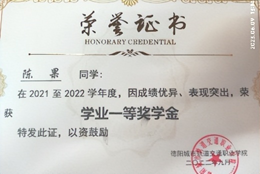 成工智造技术学院|“智造”未来，走向“成功”