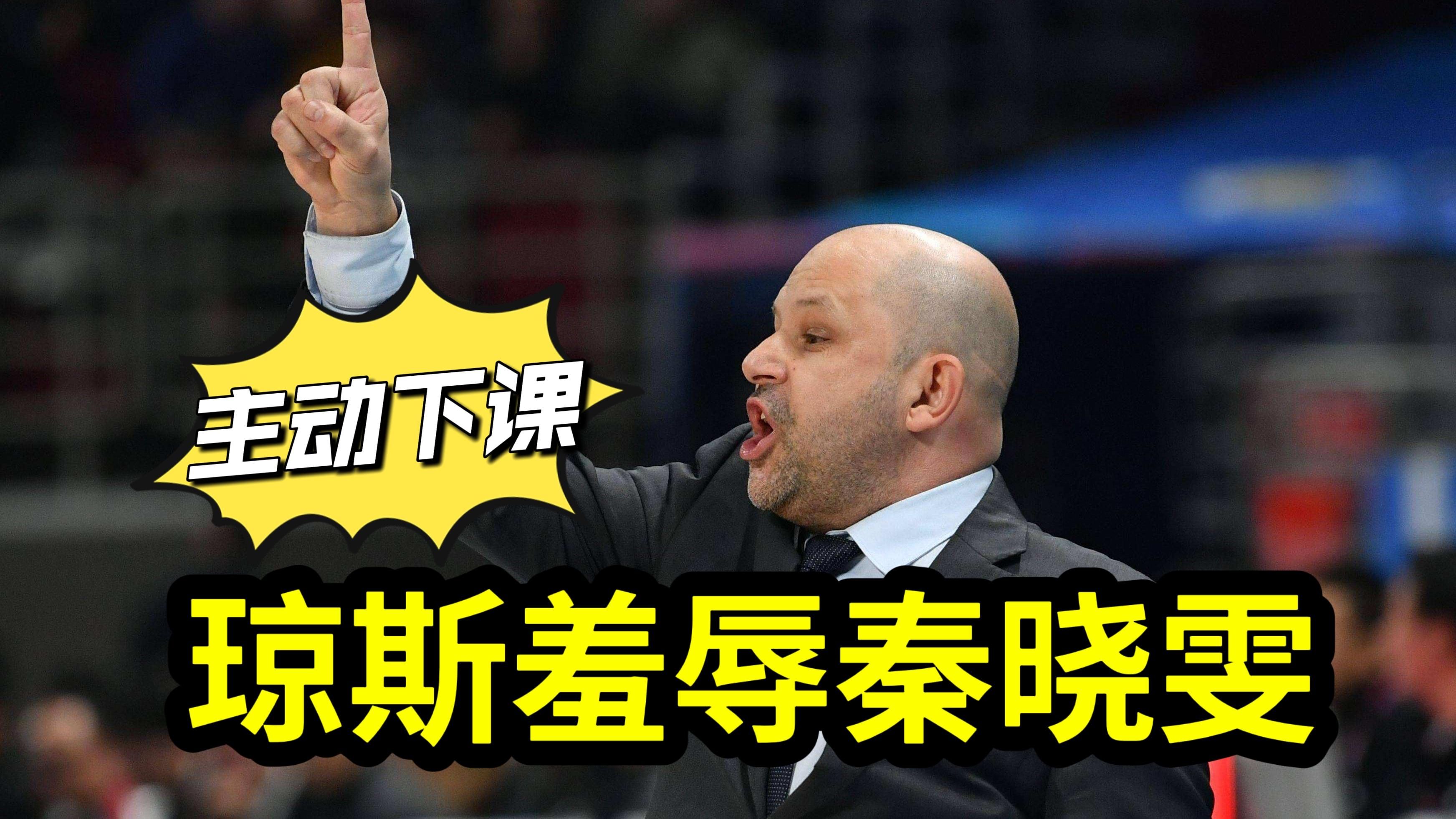 鐒﹀仴璋堝寳浜閽㈠洓澶栨彺,鍖椾含棣栭挗涓绘暀缁冮泤灏兼柉琚綒鍑哄満