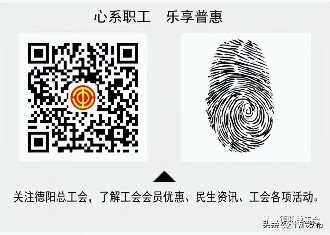 工会福利领取指南,工会福利支付满99减50别错过