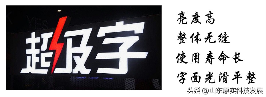 常见LED灯珠参数一览,led发光字多少钱一米
