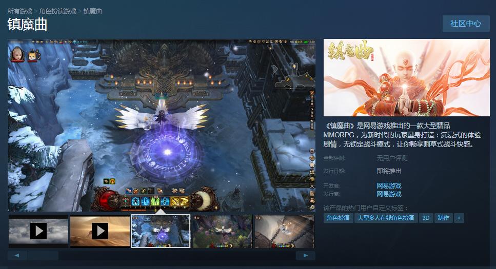 腾讯网易米哈游游戏净收入,腾讯和网易米哈游三足鼎立