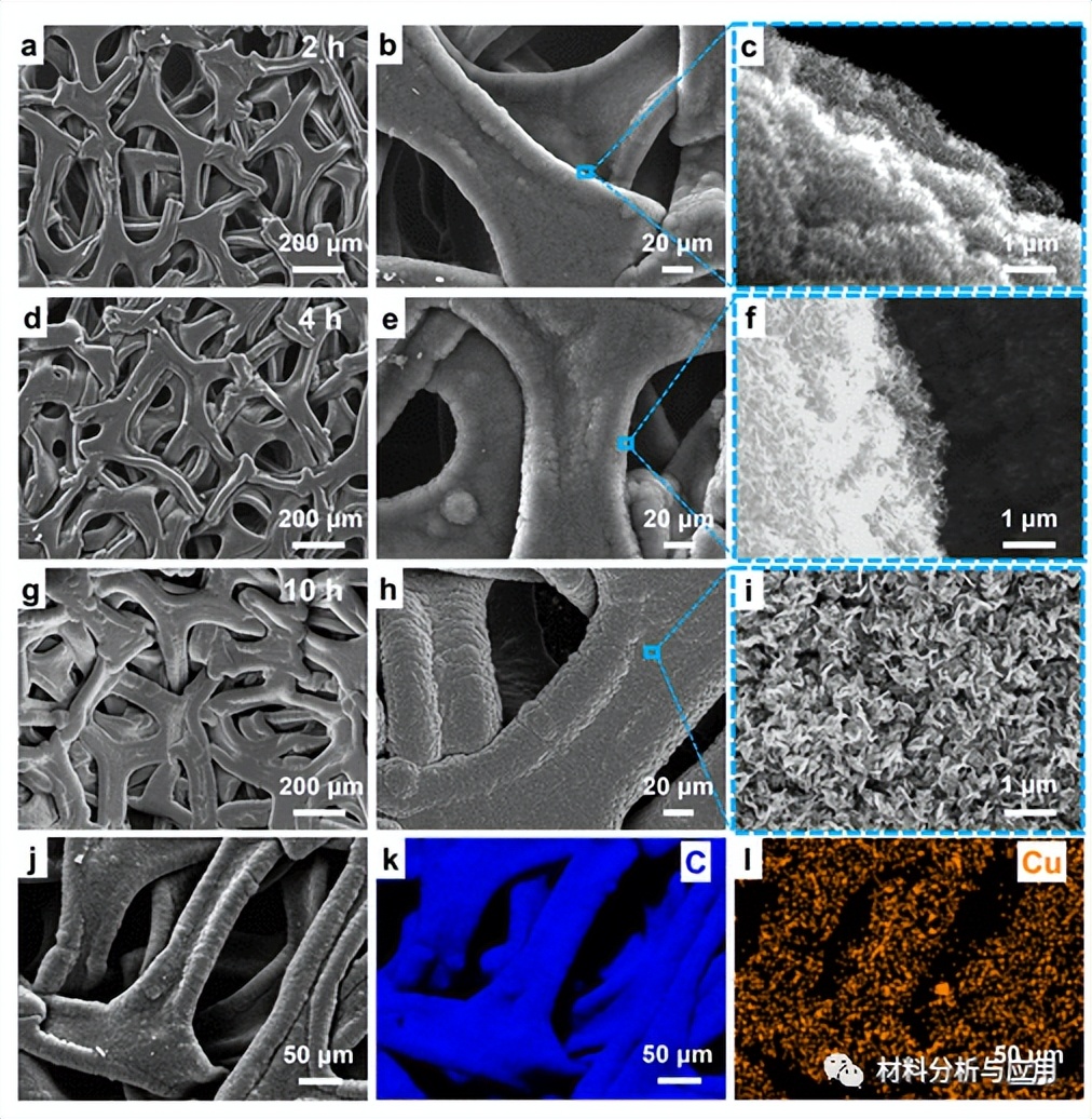 南航在垂直石墨烯纳米壁中的EMI屏蔽性能研究中取得进展
