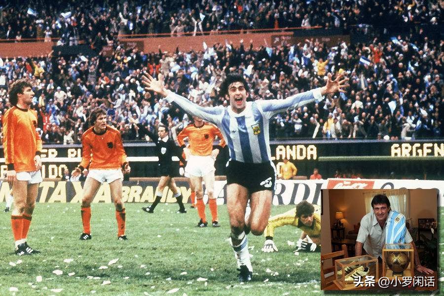世界杯32强巡礼阿根廷,两代球王在欧洲杯