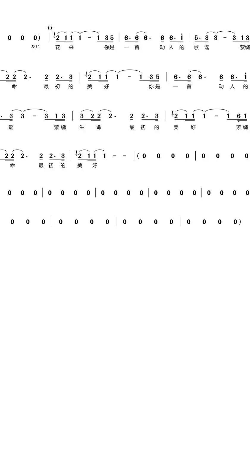 陇南市森林消防支队举行原创歌曲《我们之间》MV开机仪式