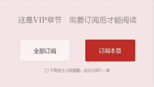 看电视剧要开会员合理吗,中国人的消费观念到底是被谁扭曲的